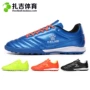 Zhaji Sports KELME Carmel TF bị gãy móng nhân tạo cỏ tiểu học nam và nữ giày bóng đá trẻ em 873701 shop giày thể thao