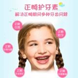 Детская японская зубная паста, 6-12 лет, защита от кариеса