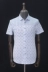 Nhãn hiệu cắt nhãn trơn tru và thoải mái mùa hè nam T-Shirt ve áo thời trang hoang dã thường lụa ngắn tay T-Shirt polo Polo