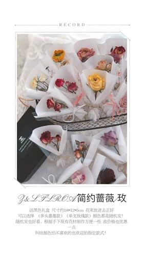 Взятие 3 бесплатной коробки для доставки, подарочная коробка Mini -Dred Flower Bouquet сингл Rose Multi -Rose Roses Mini Group Gif