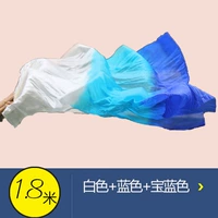 Белый, синий, с драгоценным камнем, 1.8м