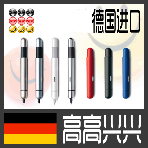 독일 LAMY LINGMEI 피코 포켓 펜 개폐식 볼펜 볼펜 멀티 컬러
