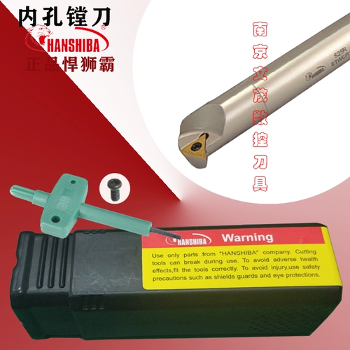 S08K-STWCR09 Hard Lion S16Q CNC S20Q 镗 S10K Внутреннее отверстие S12M Нож S14N-STWCL11