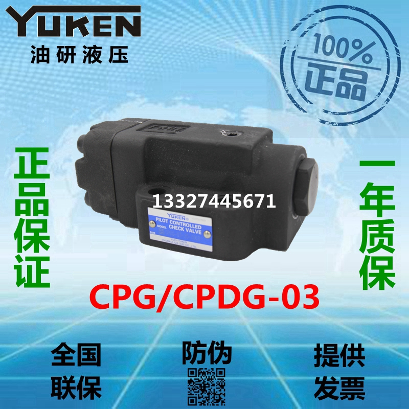 van solenoid thủy lực Bán hàng trực tiếp Van kiểm tra thủy lực nghiên cứu dầu YUKEN Yuci CPG CPDG-03-E-04 20 35 50-50 van một chiều thủy lực van chia dầu thủy lực