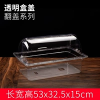 53 длина 32,5 Высота 15 коробок+половина переворачивания