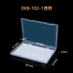 EKB-102-1 Прозрачная пустая коробка