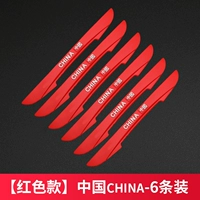 Китай китайский красный [6 установка]