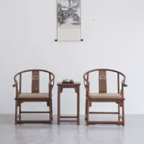Новый китайский стул Elm Circle Three -Piece Solid Wooden Gaster Waffic Hat Стул стул китайский стиль zen чайный стул и стул Комбинированный белый эмбрион