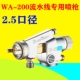 Ban đầu Rongchen WA-101 súng phun tự động chuyển động qua lại dây chuyền phun sơn phủ vật nhỏ phun súng phun sơn tĩnh điện vitule sơn xe