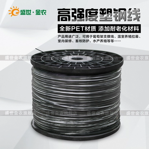 Золотая сельскохозяйственная уточнение овощной теплицы виноградные виноградные виноградные виноградные виноградные сталь -литья актерская молочная пленка тонкая пленка тонкая пленка сжатие