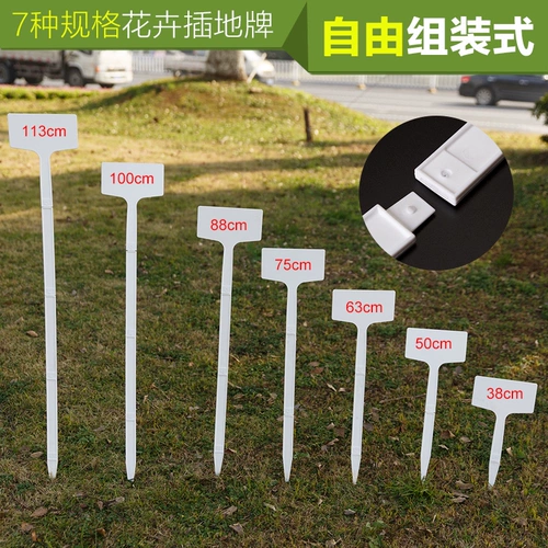 Горячие характеристики пластиковой большой заглушка -ин -в заглушку 50 групп садовой метки садовой арт -этикетка Индикатор сигнала сигнала