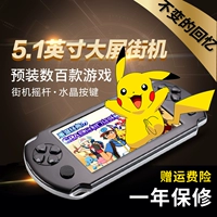 Overlord Kid PSP arcade cầm tay game console cầm tay cổ điển GBA hoài cổ FC trẻ em có thể sạc lại Pokemon máy chơi game cầm tay nintendo switch
