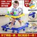 Baby Walker Đa chức năng Rollover Nam Baby 6 7-18 tháng Cô gái trẻ đẩy trẻ có thể gấp xe đẩy goodbaby Xe đẩy / Đi bộ