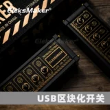 Экран Eleksmaker память о USB -расширении