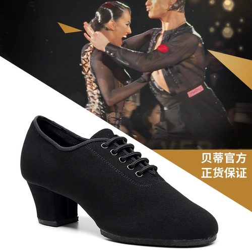 Betty T1b открытая говядина сухожилия латиноамериканская танцевальная обувь современные танце