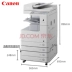Máy photocopy Canon 2520i đen trắng một máy in định dạng A3 quét hai mặt in sao chép khay đôi - Máy photocopy đa chức năng