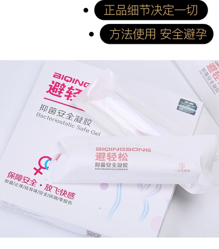 Избегайте легко невидимых студентов -презервативов для женщин с презервативами без презервативов, женщин без презервативов, дамы