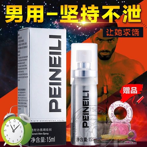 Мужской спрей для интимного использования, Индия