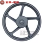 Wuyang Honda 150-3 bóng trước bánh trước trung tâm vòng thép phía trước bánh trước nhôm bánh trước phanh đĩa thép (bản gốc xác thực) - Vành xe máy vành xe cub 82