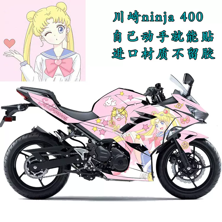 Kawasaki, водонепроницаемая наклейка, модифицированные наклейки, индивидуальные заказы
