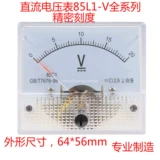 Механические механические часы, 1-50v, 5v, 10v, 15v, 20v, 30v, 100v, 150v, 300v