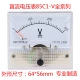 0-300V