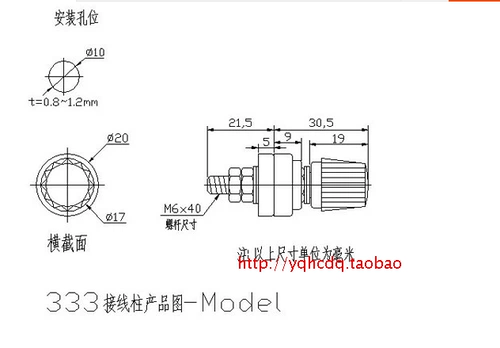 Полная медная столовая 333 проводка 6 мм медный винт M6 Power Power Gelling Machine Machine Recustandr Проводной зажим 100а