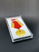 «Коробка» Народная Республика Китайская освободительная медаль прозрачная коллекция