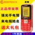 ECETD Yida E988 Elantra N288 điện thoại di động trung niên viễn thông di động máy cũ SAST SAST A589 Điện thoại di động