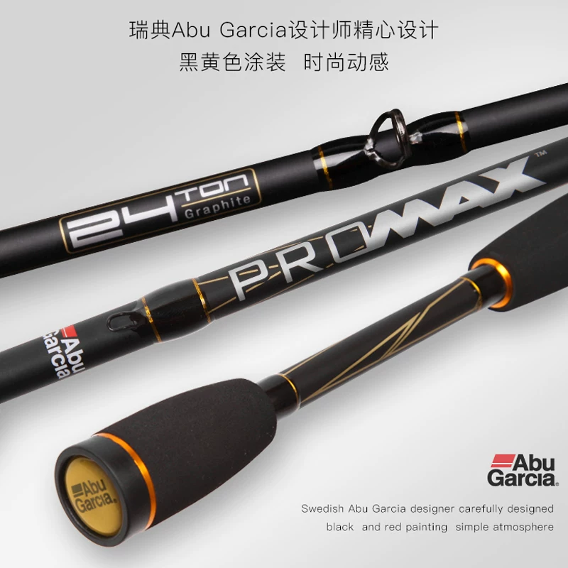 Подлинный Abu PMAX Luya Drip Water Drop Washedon Waste Plucking Pass Pass Pass Straach Strifice Handle Handle Black Far Version