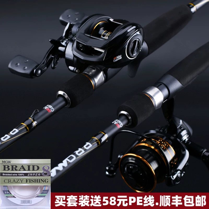 Подлинный Abu PMAX Luya Drip Water Drop Washedon Waste Plucking Pass Pass Pass Straach Strifice Handle Handle Black Far Version