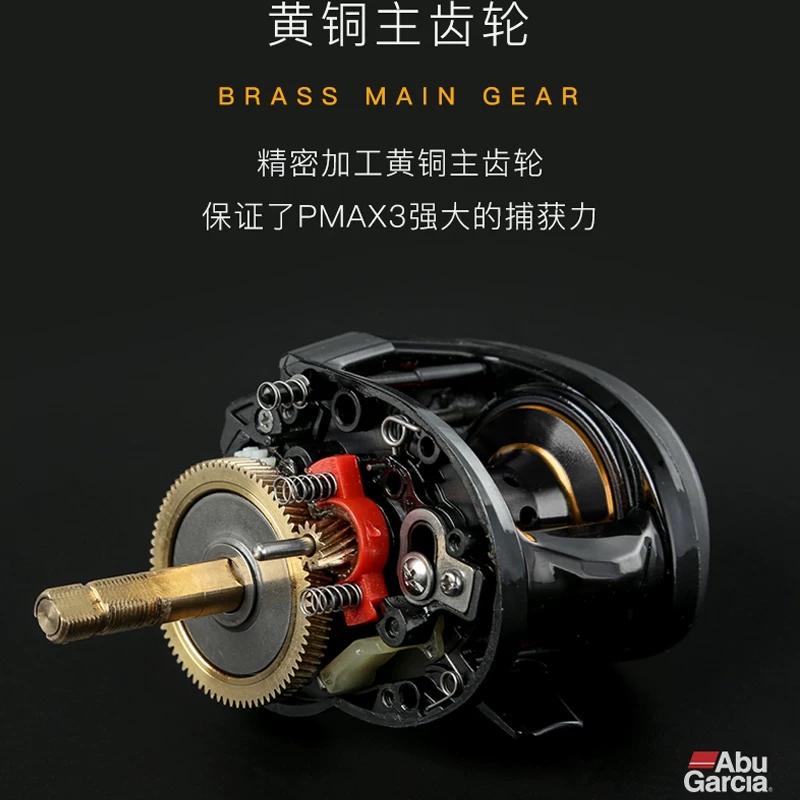 Подлинный Abu PMAX Luya Drip Water Drop Washedon Waste Plucking Pass Pass Pass Straach Strifice Handle Handle Black Far Version