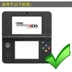 5 bút stylus telescopic stylus mới bút cảm ứng ba màn hình nhỏ cho Nintendo mới ba trò chơi 3ds mới - DS / 3DS kết hợp DS / 3DS kết hợp