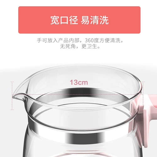 Чайник для домашнего использования, детский умный антибактериальный молокоотсос, термос, поддерживает постоянную температуру