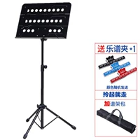 Черный складной портативный пакет с большим спектром+зажима Spectrum