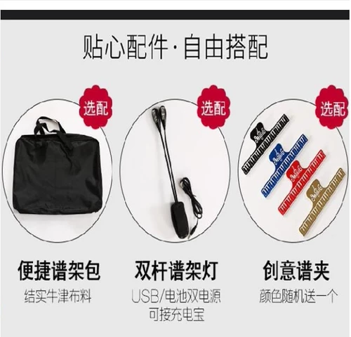 Спектр стойки складываемой, портативная подъемная песня, гитарная цитерская скрипичная музыка