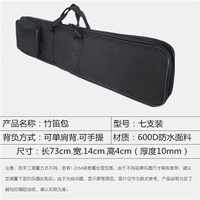 Черный семерые