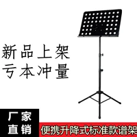 Студенческое издание