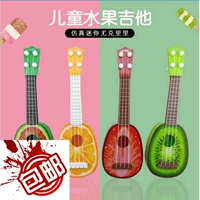 Đồ chơi Guitar Trái cây cho Trẻ em Có thể Chơi Mô phỏng Mini Ukulele Nhạc cụ Đàn ông và Phụ nữ Âm nhạc Bé Guitar nhỏ vương quốc đồ chơi