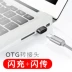 Kiểu chữ cái từ C đến USB3.0 sang máy tính công cộng USB USBC otg Huawei mi chuột bàn phím bộ điều hợp - USB Aaccessories