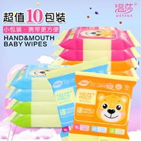 Khăn lau trẻ em 10 miếng X10 gói nhỏ Khăn lau tay nhỏ cầm tay Khăn bông giấy ướt an toàn cho bé