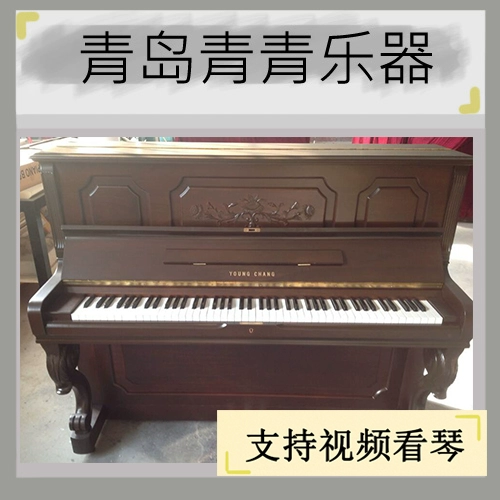{Qingdao Qingqing музыкальный инструмент} Оригинальный второй фортепиано Южной Кореи Yingchang Sanyi Hao Hao Hao Song Western Jin и другие предоставили пианино rand 2