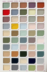 лайкра rx0017锦消光双面随意裁运动背心无痕内衣瑜珈服t恤速干针织面料