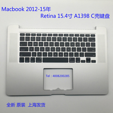 Комплектующие и запчасти для ноутбуков macbookpro