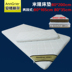 Ikea Myron thể tháo rời và có thể rửa nệm 80 * 200cm3e dừa mat phân đoạn latex nệm có thể được kéo dài cứng Zongdian - Nệm giá nệm kim đan Nệm