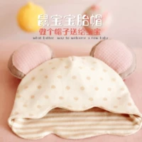 Беременность потягивание времени артефакт беременная матери во время беременной материнской материнской DIY DIY мыши продукты для новорожденных детские шляпы материал