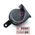 còi denso chính hãng Áp dụng cho Jiang Lingte Shun New Age Quan Shunyu S350 Ford Road chia sẻ Trumpet Snail ô tô Snail ô tô còi hơi ô tô còi ô tô 