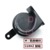 còi denso chính hãng Áp dụng cho Jiang Lingte Shun New Age Quan Shunyu S350 Ford Road chia sẻ Trumpet Snail ô tô Snail ô tô còi hơi ô tô còi ô tô 