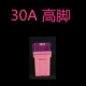 Gaoying Square 30a [2]
