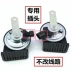 Changan CS55plus Rui Cheng Uni-T Yidong XTCS75 Xe còi còi Snail Snail Special Waterprot còi xe kèn xe 
